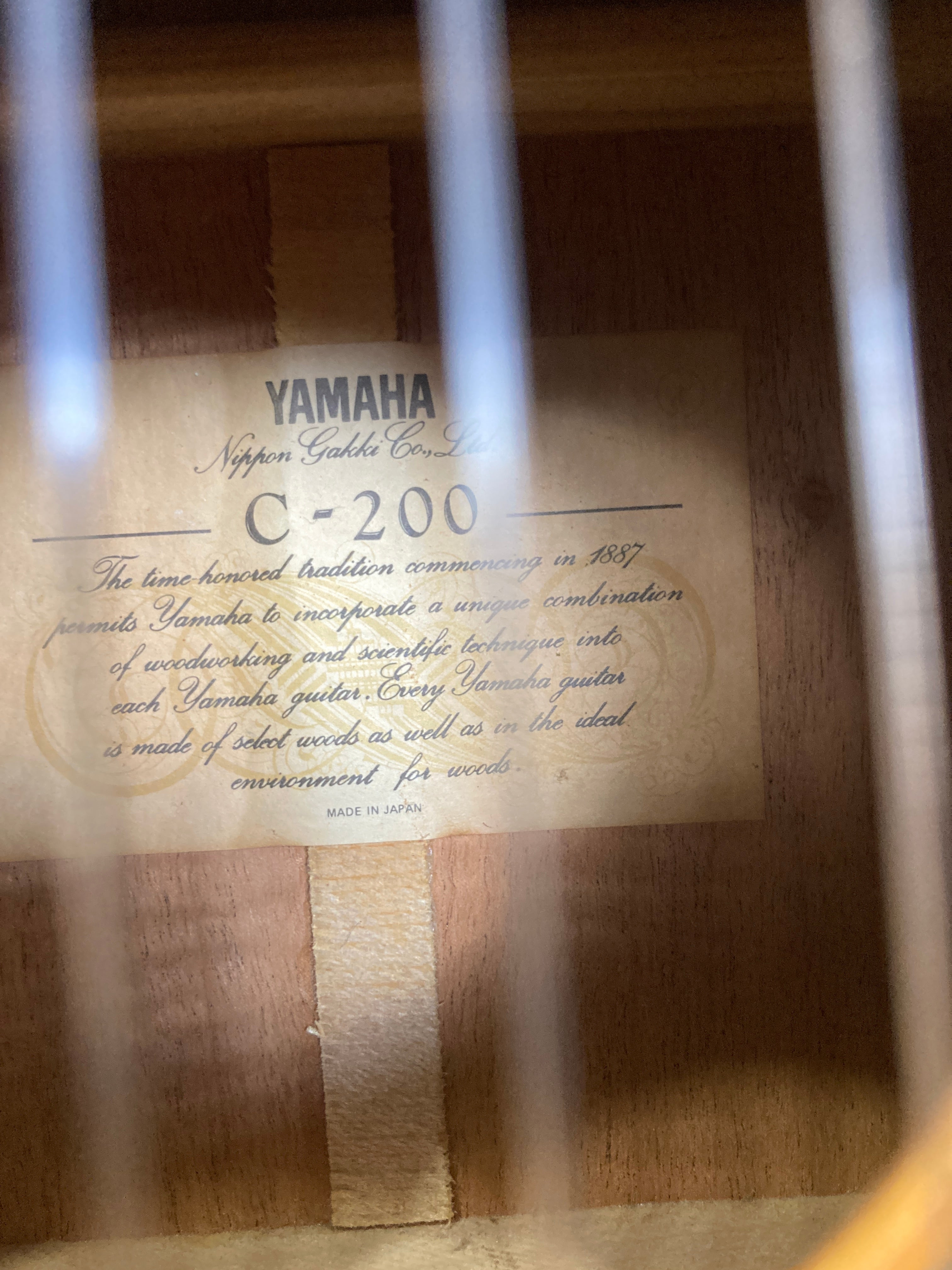 Yamaha - C200