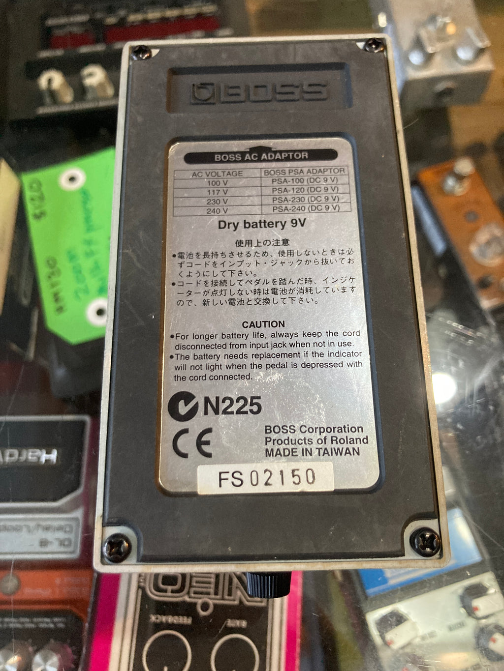 Boss - TR-2